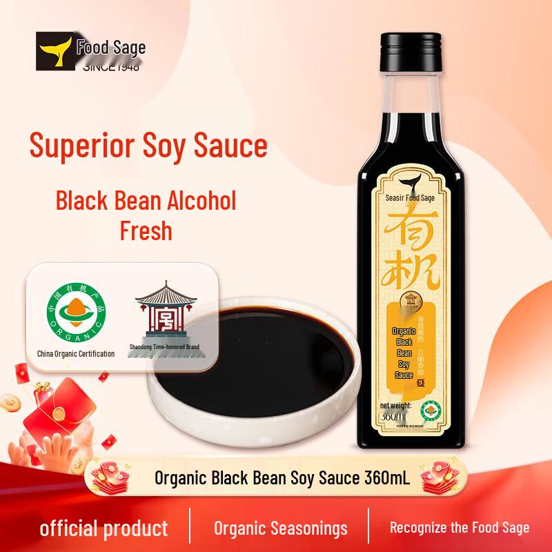 Shisheng Organic Black Bean Soy Sauce