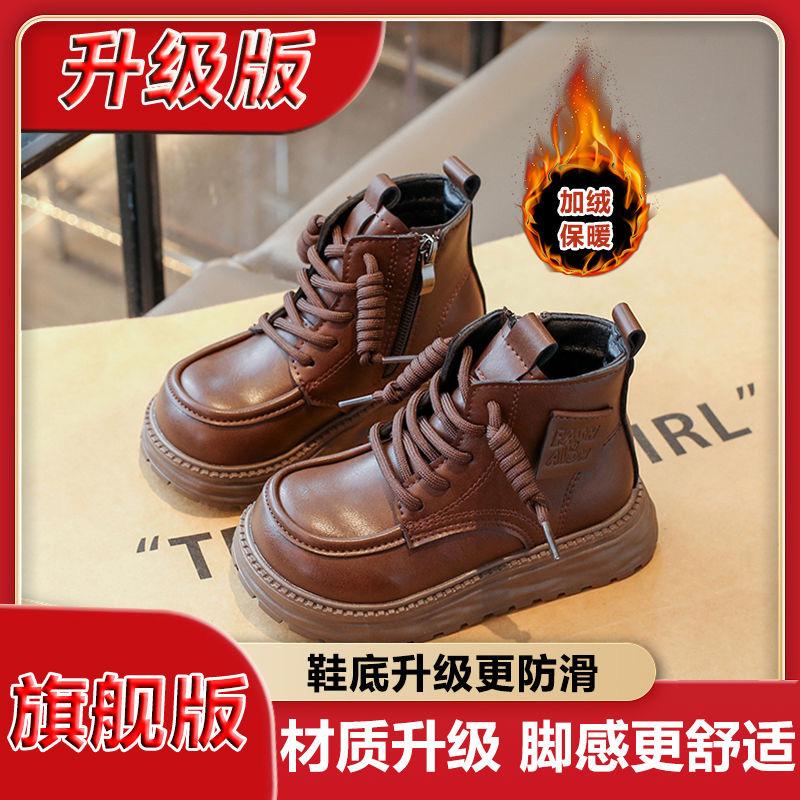 

Boys Martin Boots Children s Boots 2025 New Autumn and Winter Children s Fleece Warm Short Boots Non-slip Leather Cotton Shoes 31 [Inner 19.5CM]