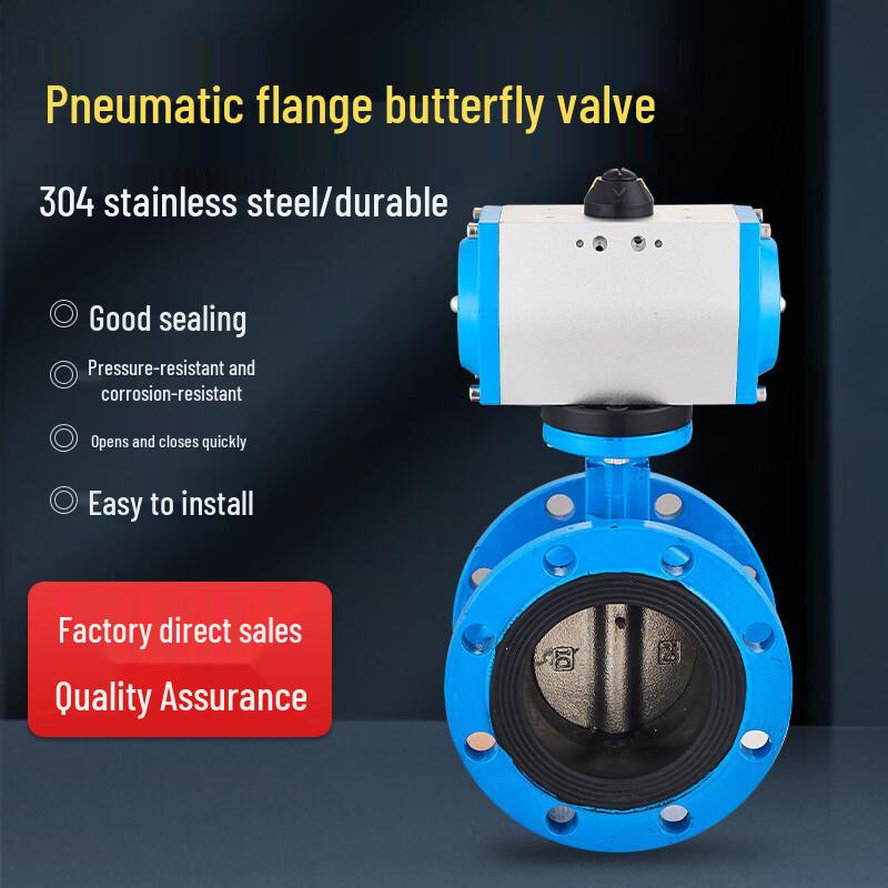 WMN Pneumatic Soft Seal Flanged Butterfly Valve