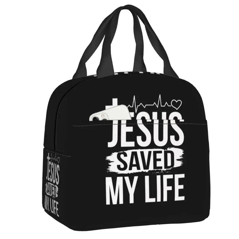 Catholic Jesus Cross Insulated Lunch Box for Women Warm Cooler Thermal  Bag Kids School Children Picnic Food Container Tote