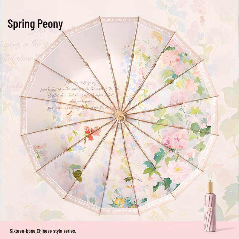 MAYDU Spring Peony 16-Rib Compact Umbrella