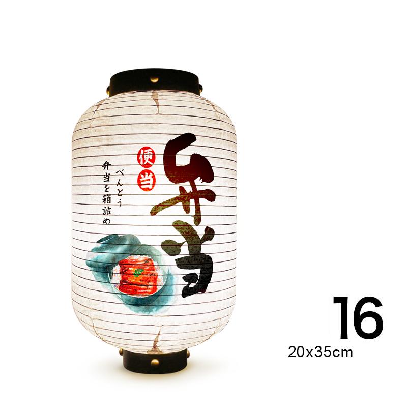 Japanese Style Paper Lantern Festival Holiday Outdoor Traditional Hanging Lantern Sushi Restaurant Cuisine Izakaya Decor Sign
