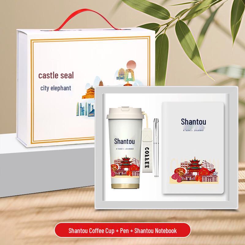Jilifa City Impression Shantou Three-Piece Gift Set