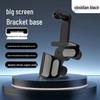 BYD New Energy Magnetic Car Phone Holder for Tang, Qin, Yuan, Song, Han Console Screens