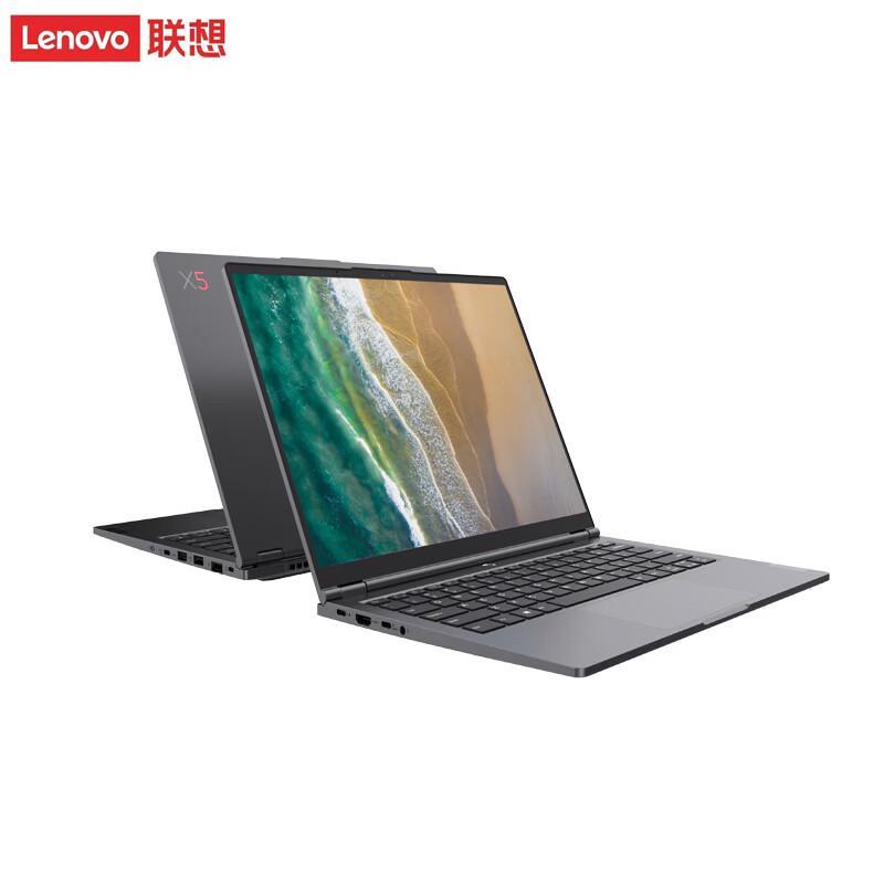 

Lenovo Kaitian X5z G1d-A001 Commercial Laptop (CN version)