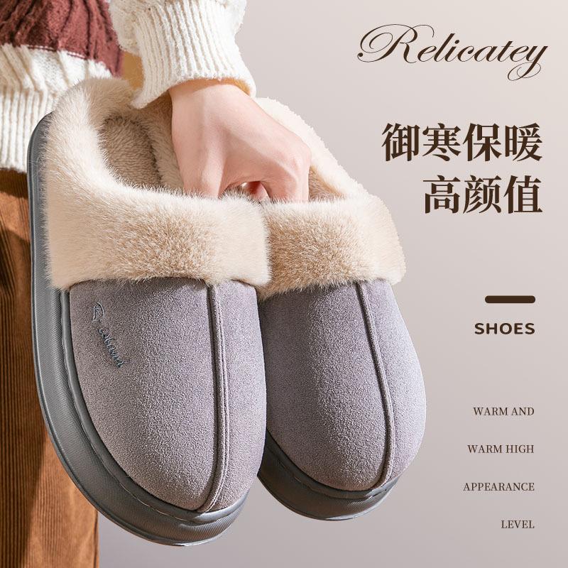 

Хлопковые тапочки женские осенне-зимние домашние бархатные теплые на толстой подошве нескользящие напольные бесшумные хлопковые туфли мужские для улицы 44-45 yards [Suitable for 43-44 feet]