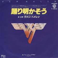 

7inch Record VAN HALEN - Dance The Night Away / Spanish Fly P385W WARNER BROS 1979 Japan Rock Used