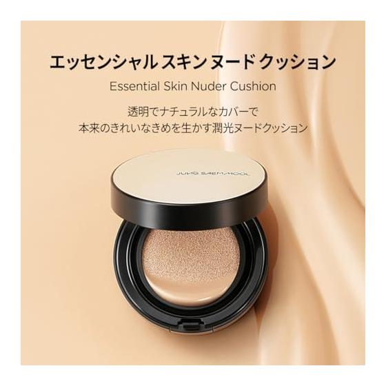 [JUNG SAEM MOOL Offiziell] Essential Skin Nuder Cushion Nachfüller Skin Nuder Cushion Foundation Nachfüller (Licht)