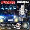 [Brightness Revolution!!] Perrace h8 led fog light yellow h11 led fog light yellow 3000K super bright condensation prevention non-polarity plug-i