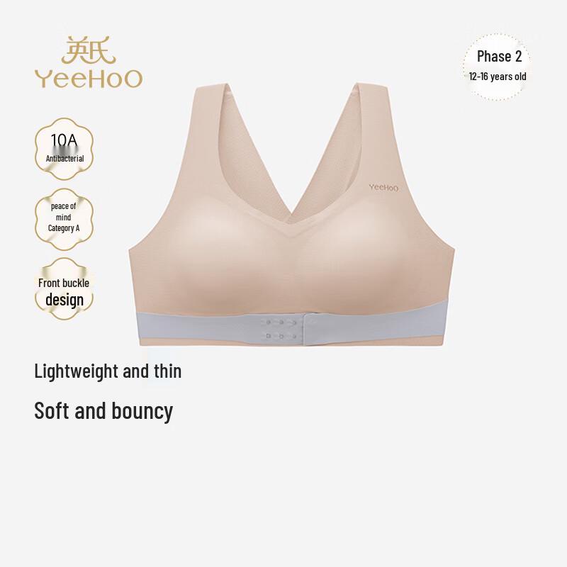 YEEHOO Girls' Antibacterial Developmental Bra