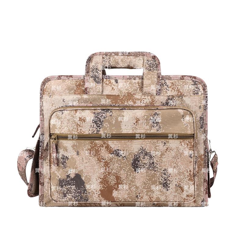 Yishan Camouflage Laptop Briefcase