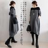 Long Sleeve Dress with Contrast Perfect for and Casual Fall and Relaxed and Stylish [kisetsumate] Women's Patterns, Spring, Resorts, Wear, Winter,