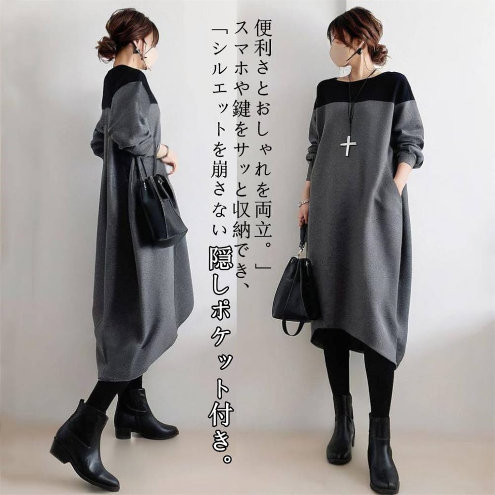 Long Sleeve Dress with Contrast Perfect for and Casual Fall and Relaxed and Stylish [kisetsumate] Women's Patterns, Spring, Resorts, Wear, Winter,