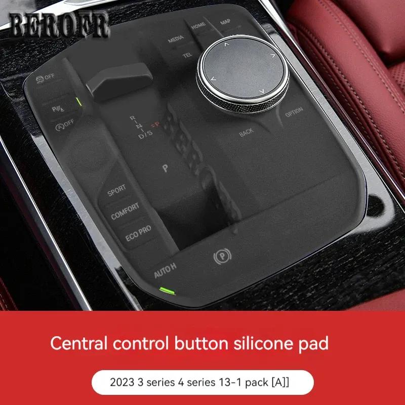 Car Central Control Panel Button Key Silicone Sticker Protective Pad Console Trim For BMW 3 4 Series G20 G21 I3 A Style