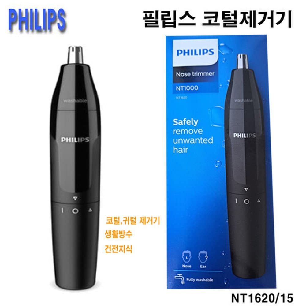 Philips Nose Hair Trimmer/NT-3600/Eyebrow Trimming/Ear Hair/NT-1620/Waterproof/Easy to Use and Clean Rotary Cutting