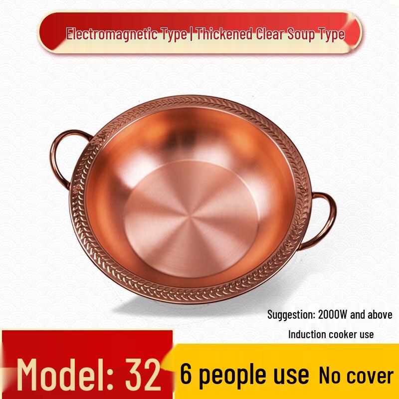 Shield Point Commercial Pure Copper Hot Pot 6 Person (No Lid)