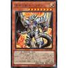 Yu-Gi-Oh! Card: Abyssal Beast Rubellion (Ultra Rare) DARKWING BLAST (DABL) | Darkwing Blast Beasted Effect Monster, Light Attribute, Dragon-Type