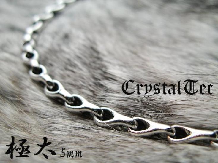 Silver One Adjustable Thick Anchor Link Necklace Chain for Men, 5mm, 50cm, 925 Silver