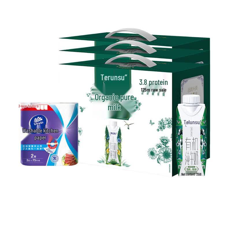 Vinda Washable Kitchen Paper & Mengniu Organic Milk Bundle