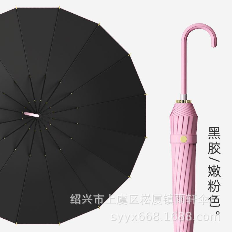 Creative Minimalist Straight Long-Handle Umbrella, Solid Color, Japanese Style, Fresh and Simple, Leather Handle, Vintage Unisex Straight-Handle Sun