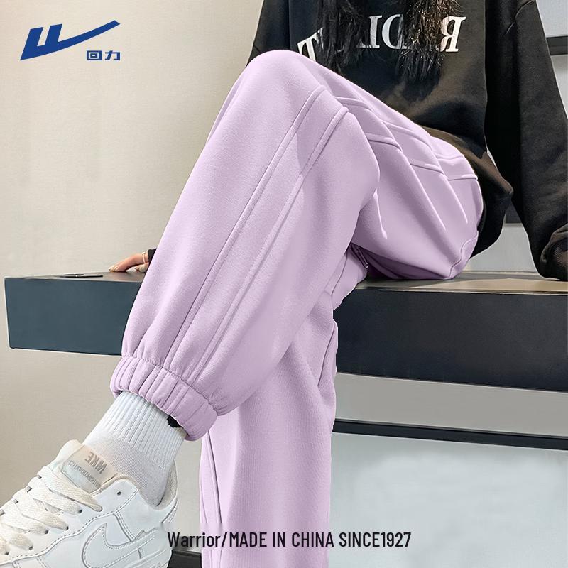 Warrior Women's High-Waisted Cuffed Joggers