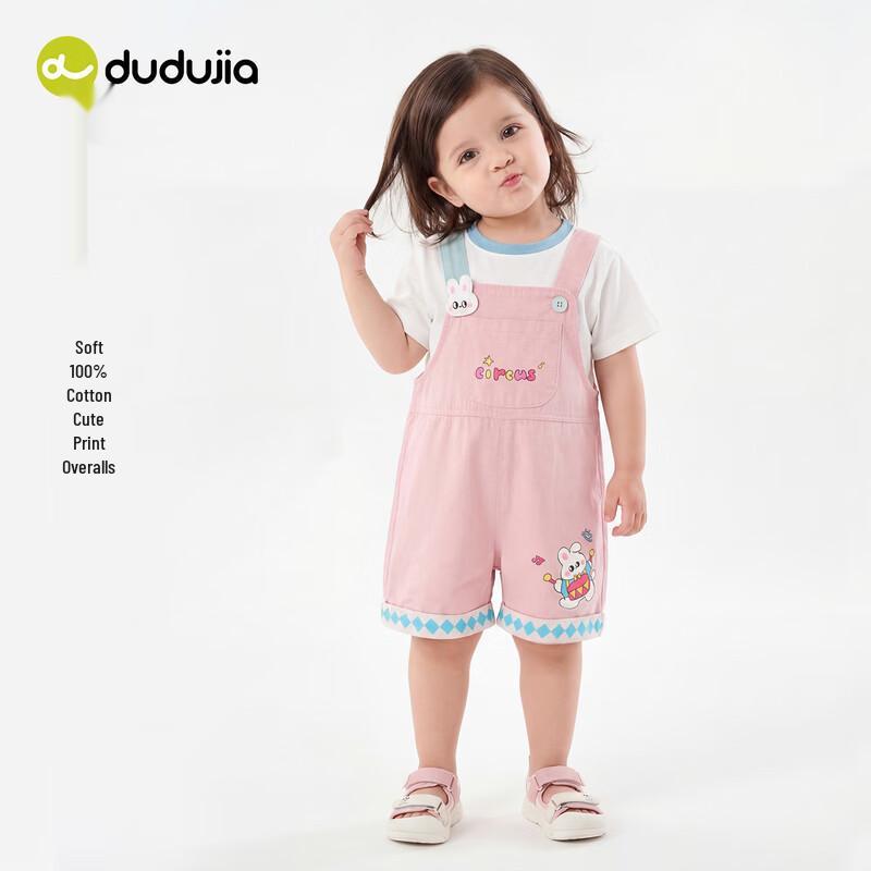 Dudujia Baby Cotton Summer Overalls
