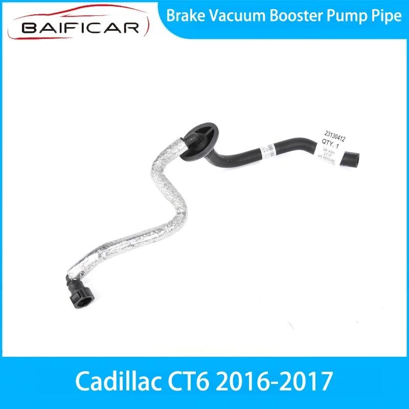 Baificar Brand New Genuine Brake Vacuum Booster Pump Pipe 23130412 For Cadillac CT6 2016-2017