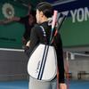 Tennis sports bag new removable shoulder badminton bag oblique span backpack outdoor fitness bag women