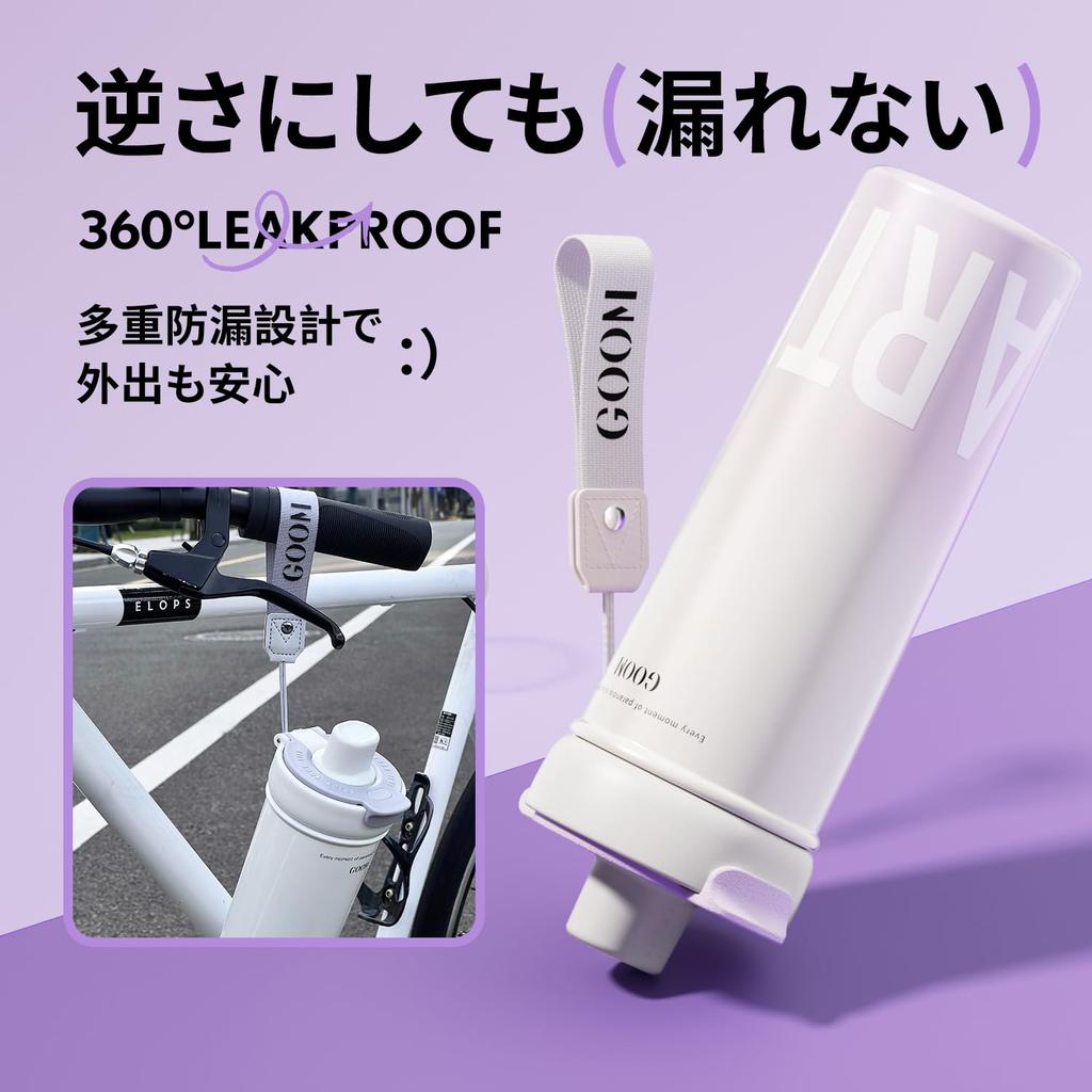 GOOM 600ml Insulated Stainless Steel Water Bottle Design with Vacuum Strap Tea Strainer Easy to and Perfect for Outdoor Activities (31603), 3-Way
