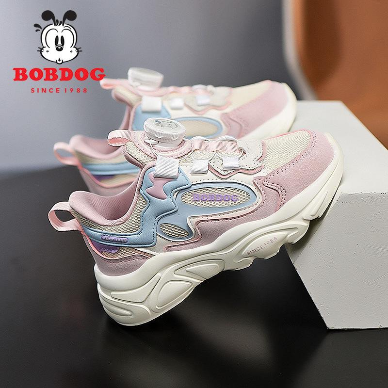 Babu Bean Boys Shoes Spring and Autumn Mid-sized and Older Children's Autumn Breathable Casual Sports Shoes for Children Aged 6 to 12
