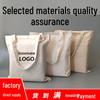 Custom Logo Handheld Gift Bag - Digital Print Polyester Cotton Canvas Bag
