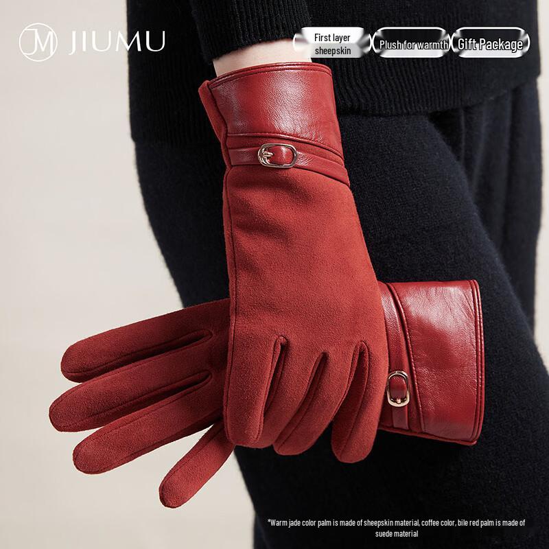 JIUMU Women's Genuine Leather Warm Driving Gloves