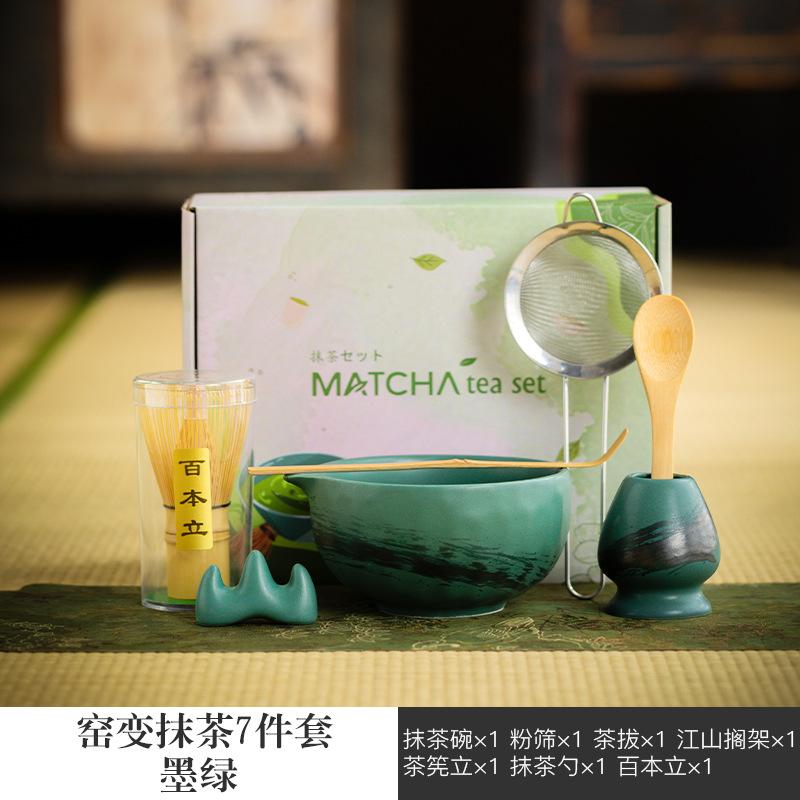 Gradient matcha set Japanese ceramic matcha bowl tea sipping matcha refreshment tool set bamboo tea ceremony suitable for