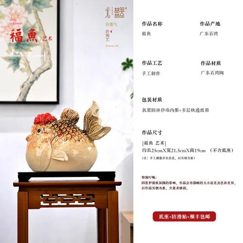 National Tide Ceramic Fish Decoration Modern Simple Household Creative Arts and Crafts Gifts Living Room Porch Table Decoration