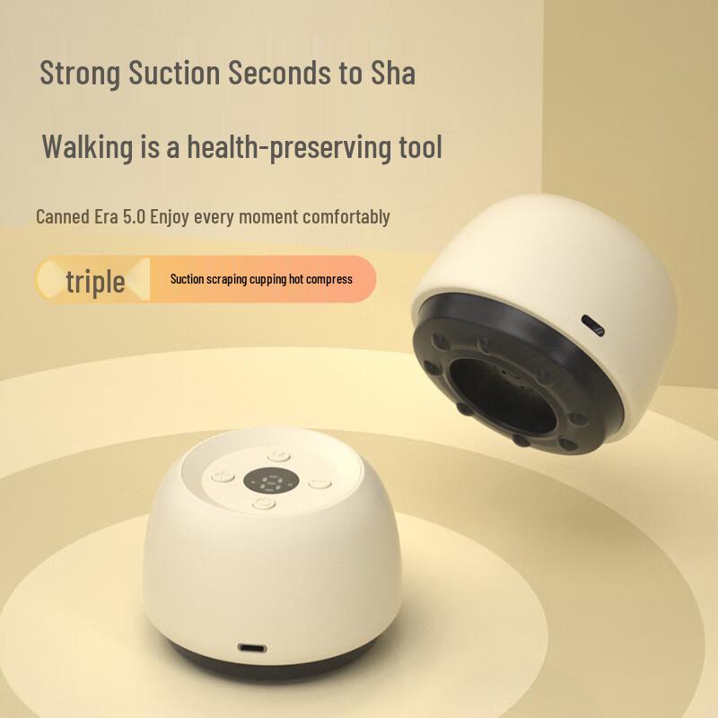 JANCHENG Electric Cupping and Scraping Massager