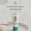 Kao Moisturizing Hand and Body Lotion