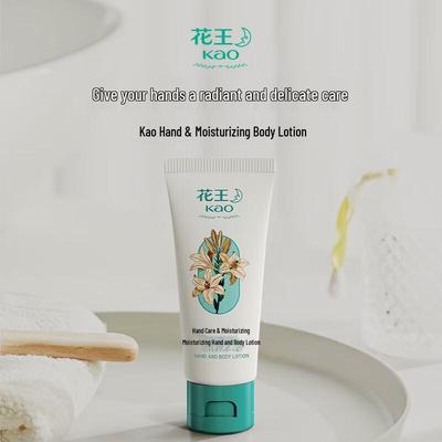Kao Moisturizing Hand and Body Lotion
