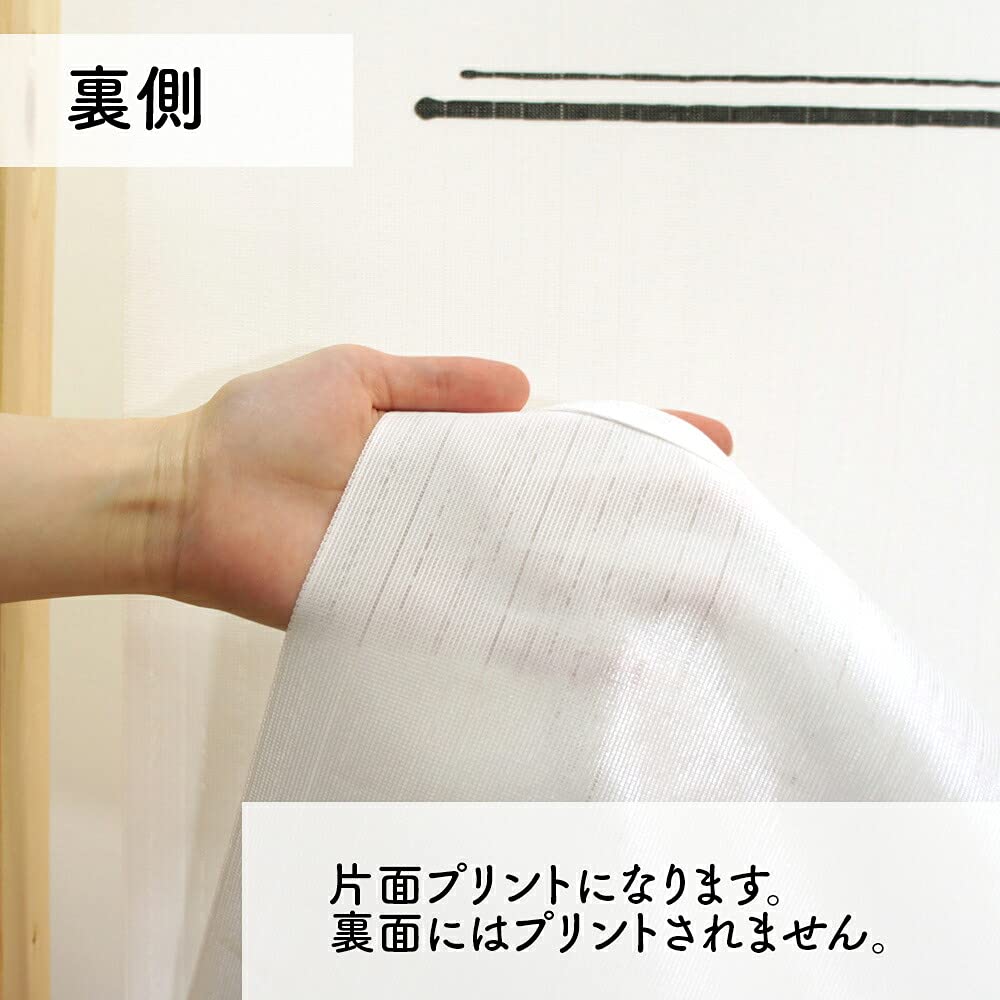 Noren Kobo Disney Mickey Minnie Tapestry Poster Goods Noren Curtain Room Divider 85cm Wide x 150cm Long 95701 &