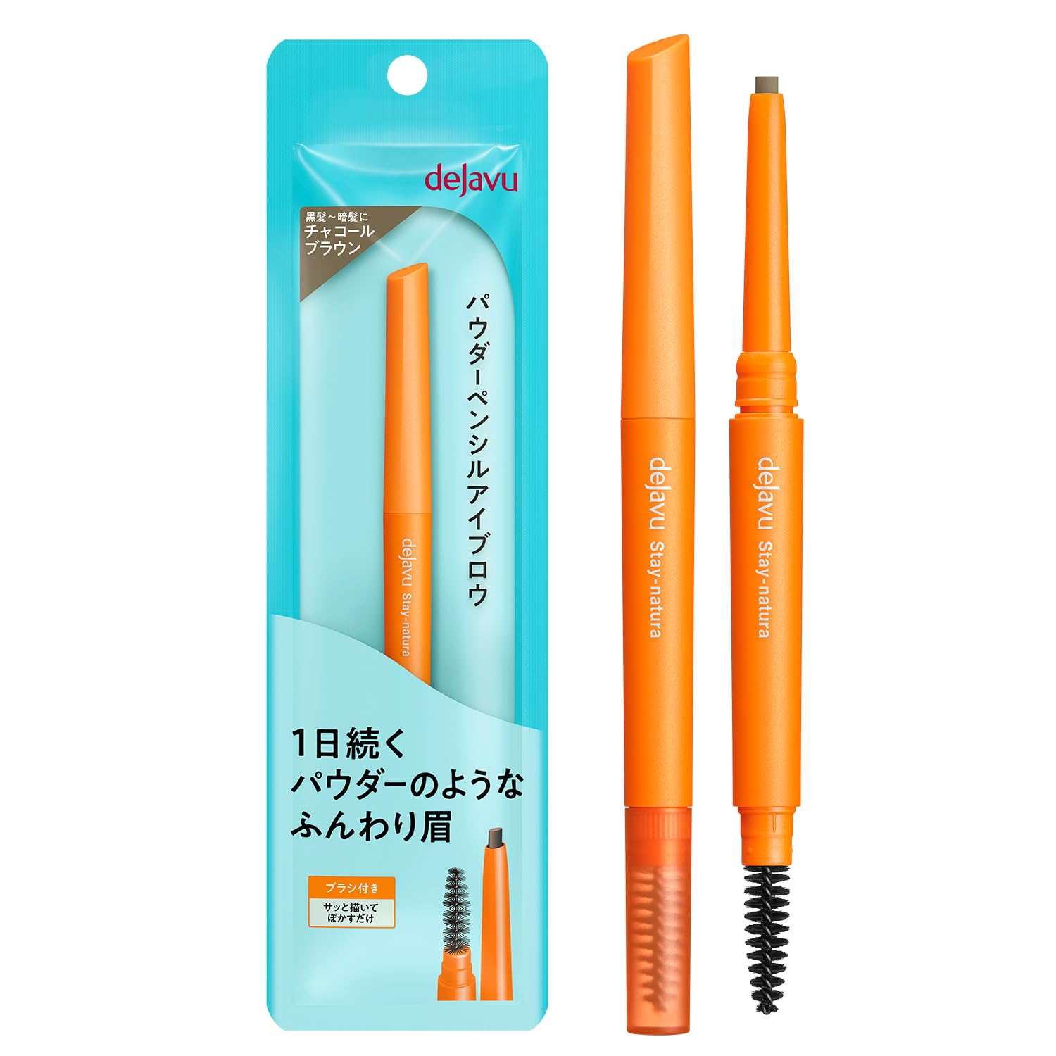

Dejavu Stay Natura Eyebrow - Long-lasting Waterproof Eye Makeup F6 Charcoal Brown