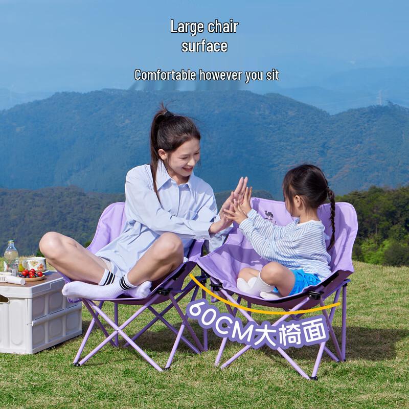 CAMEL Portable Outdoor Camping Folding Moon Chair 5970E