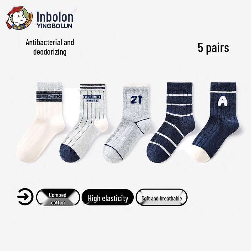 Boys  Autumn/Winter Pure Cotton Antibacterial Mid-Calf Socks S