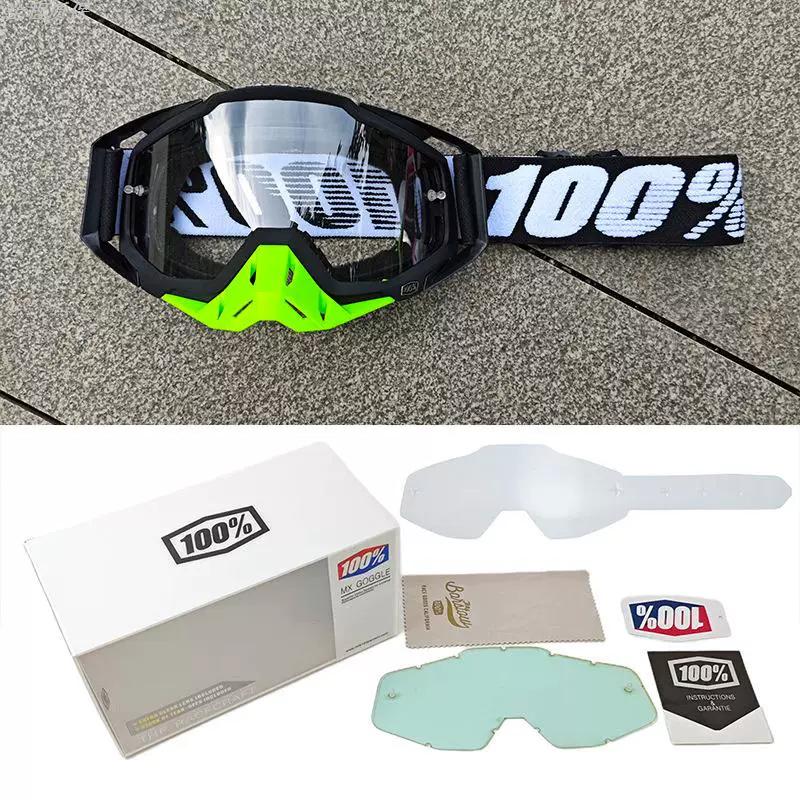 Helmet Goggles Set 100% Off-Road Motorcycle Helmet Goggles Downhill Mountain Bike Wind and Sand Protection