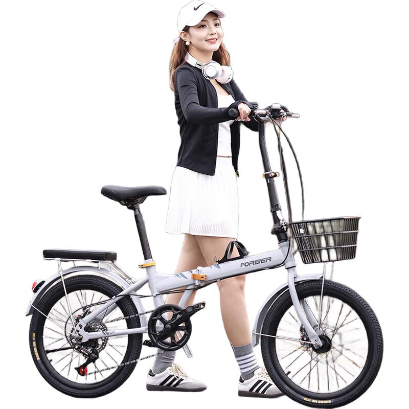 Forever Urban Folding Bicycle