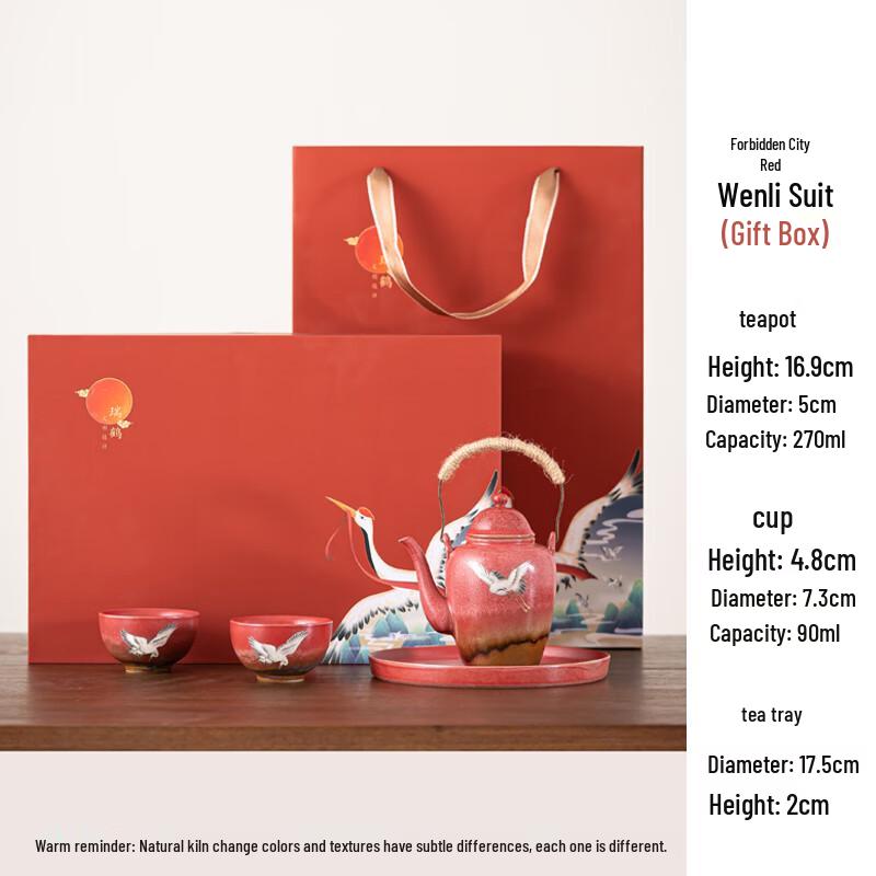 Forbidden City Red Cultural Tea Gift Set Gift Set