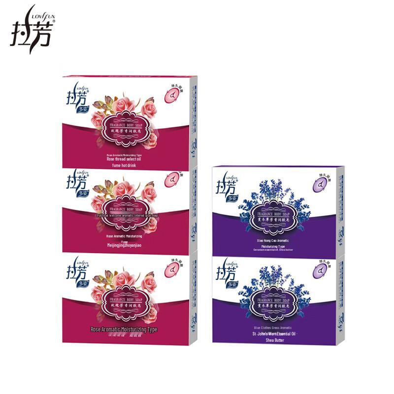 LaFung Duozi Aromatic Moisturizing Soap Pack