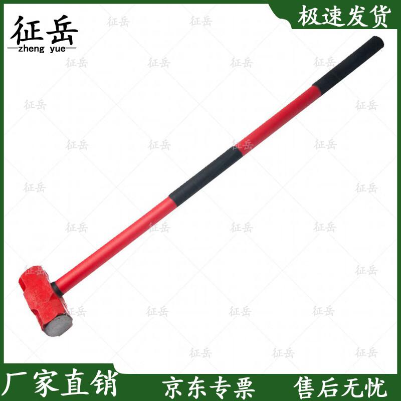 Zhengyue Heavy-Duty Demolition Hammer