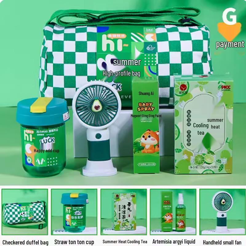 Jiaxin Summer Refreshment & Carry Bundle