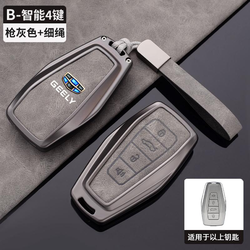 Interior Mouldings Car Key Case Cover Bag Alloy Leather For Geely Emgrand X7 EX7 Coolray Atlas Boyue GT GC9 NL3 Tugella Car Styl
