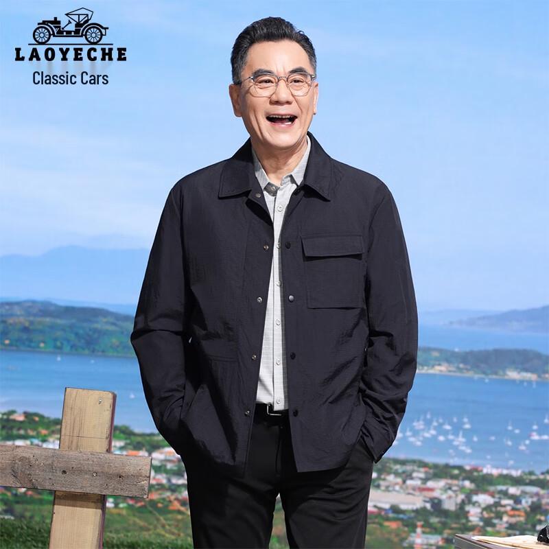

LAOYECHE Men s Mid-Aged Business Casual Lapel Jacket 2XL