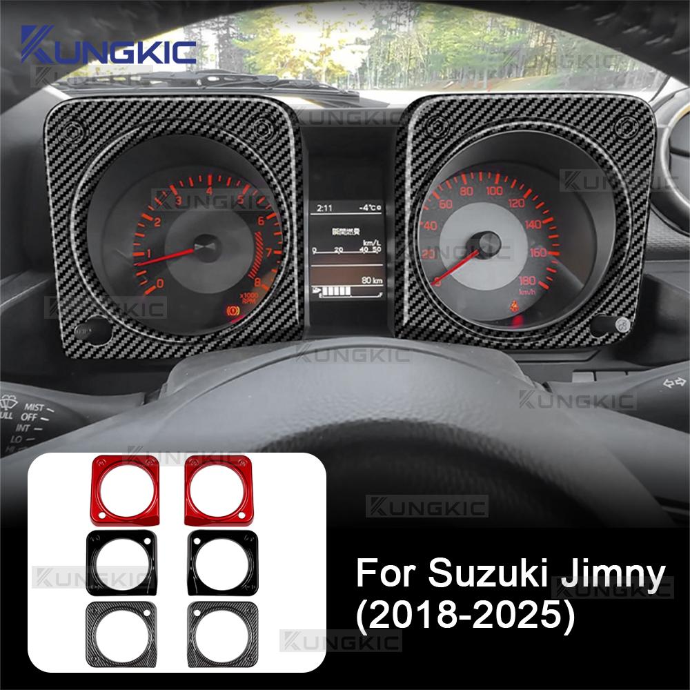 Carbon Fiber Style Interior Moulding for Suzuki Jimny 2019-2025 Speedometer Frame